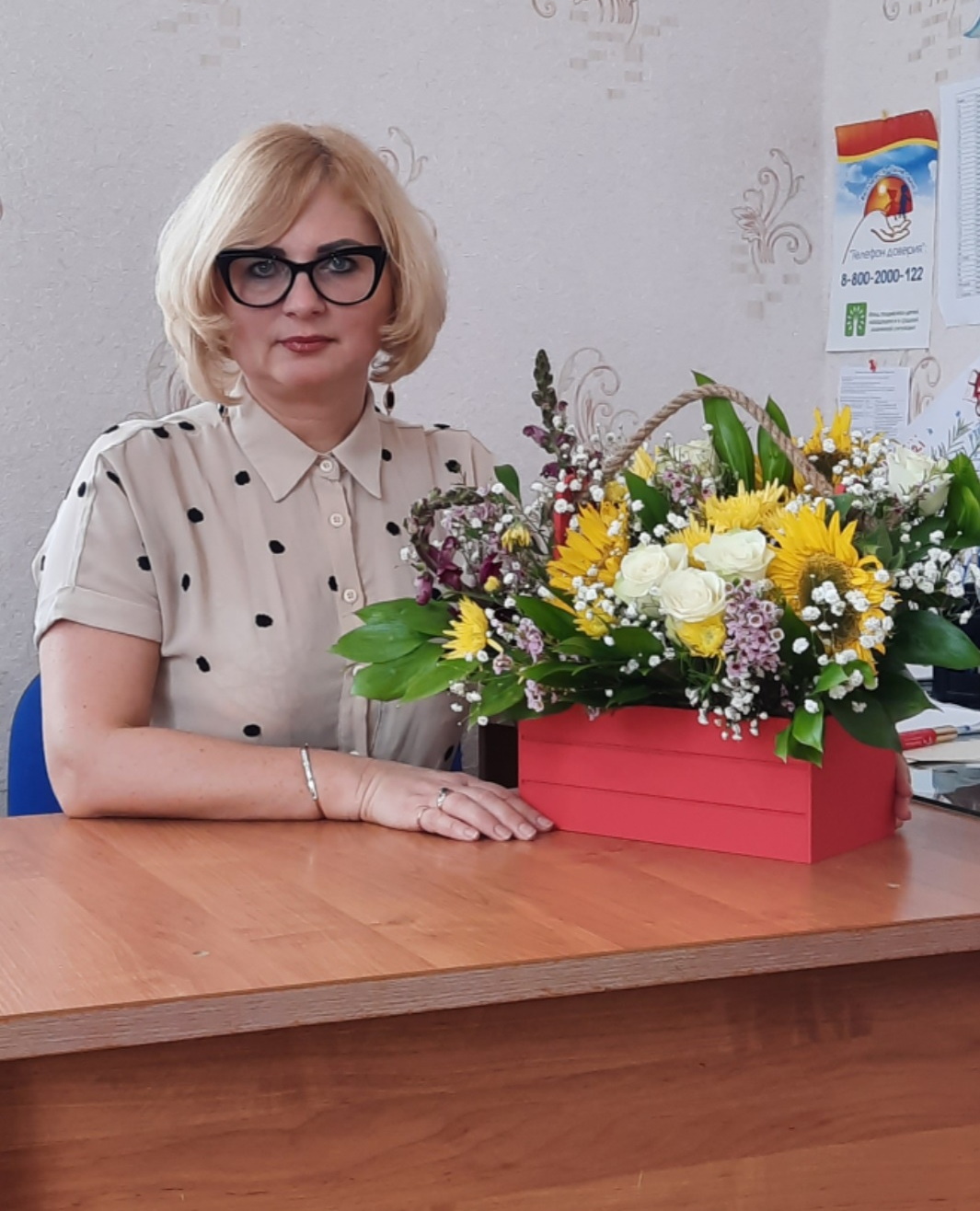 Воскобойникова Олеся Валерьевна